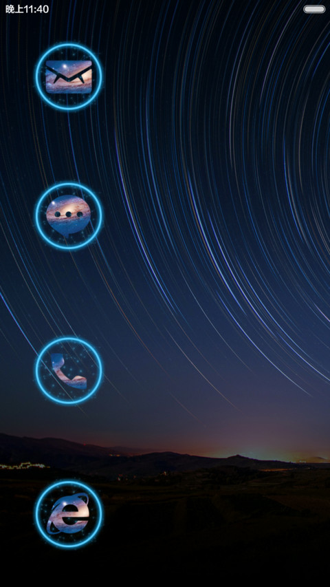 12星座物语（重力锁屏+自由桌面） screenshot