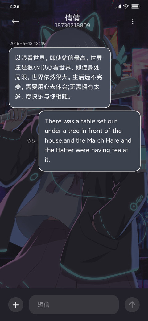 赛博炫酷女孩 screenshot