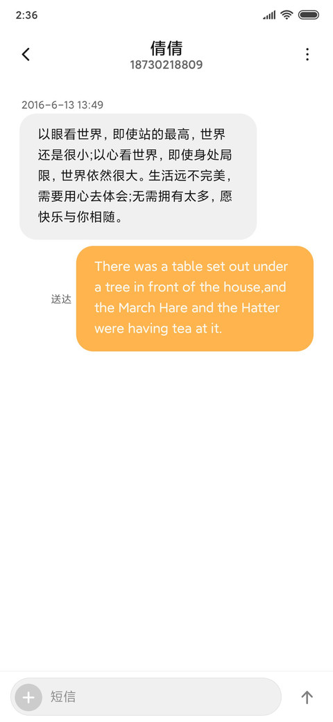 流氓兔之本质是猫 screenshot