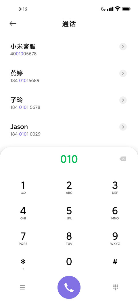 荒漠OS screenshot