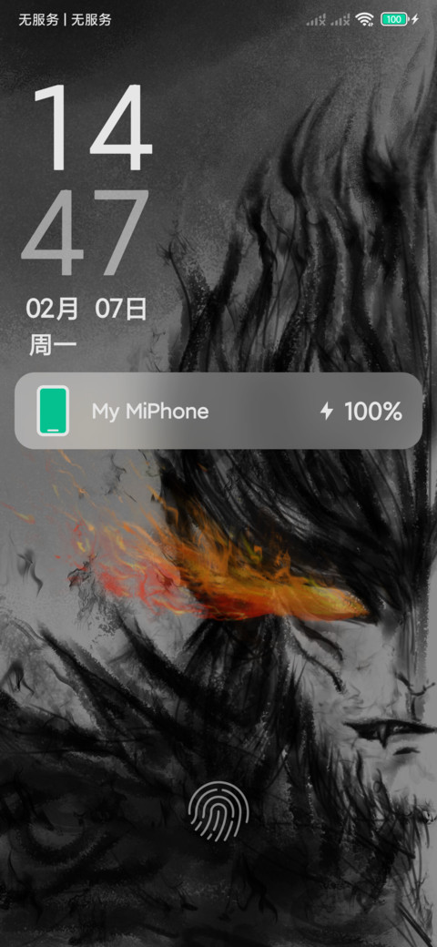 斗战神 screenshot