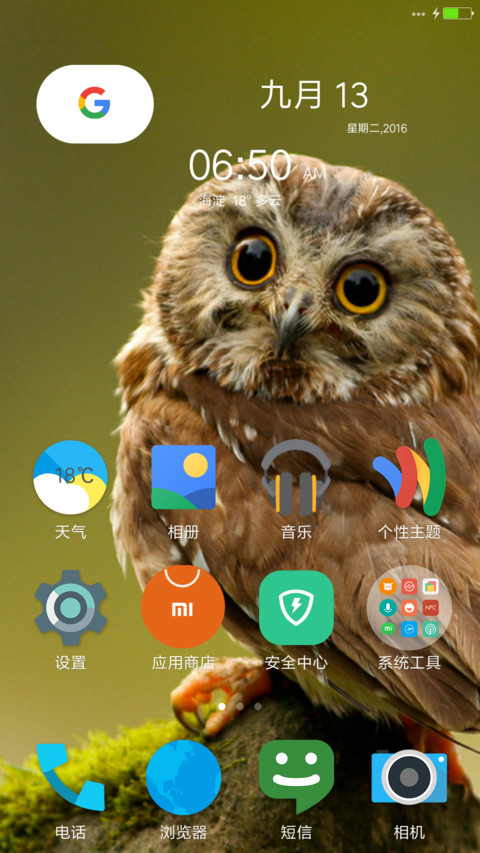 Wild Life N screenshot