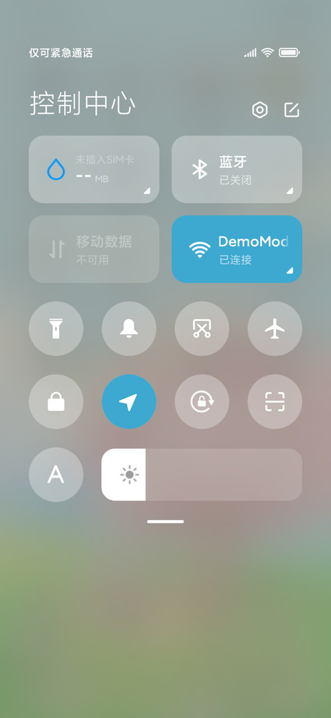 春夏秋冬 一镜到底 screenshot