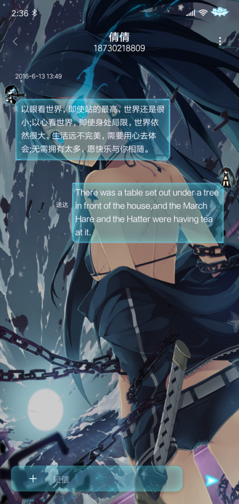 黑岩射手 screenshot