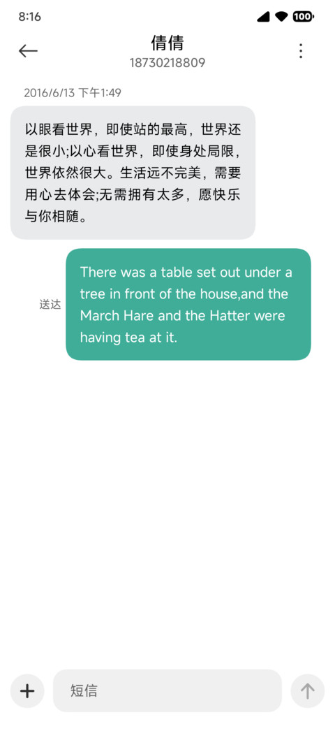 影炽 screenshot