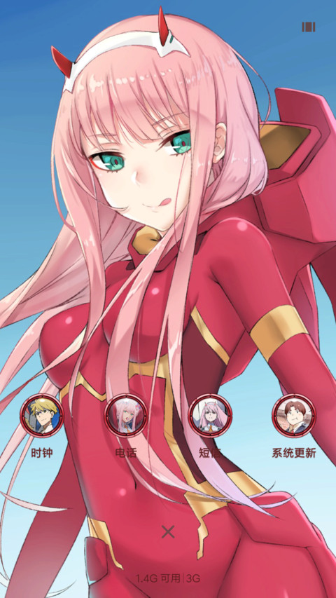 DARLING in the FRA screenshot