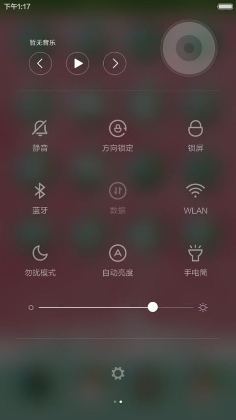 圣诞节（全图标+动态锁屏+动画时钟）光头圣诞老人 screenshot