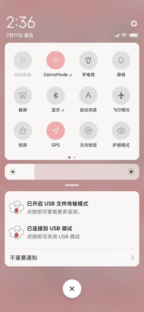 小白云 screenshot