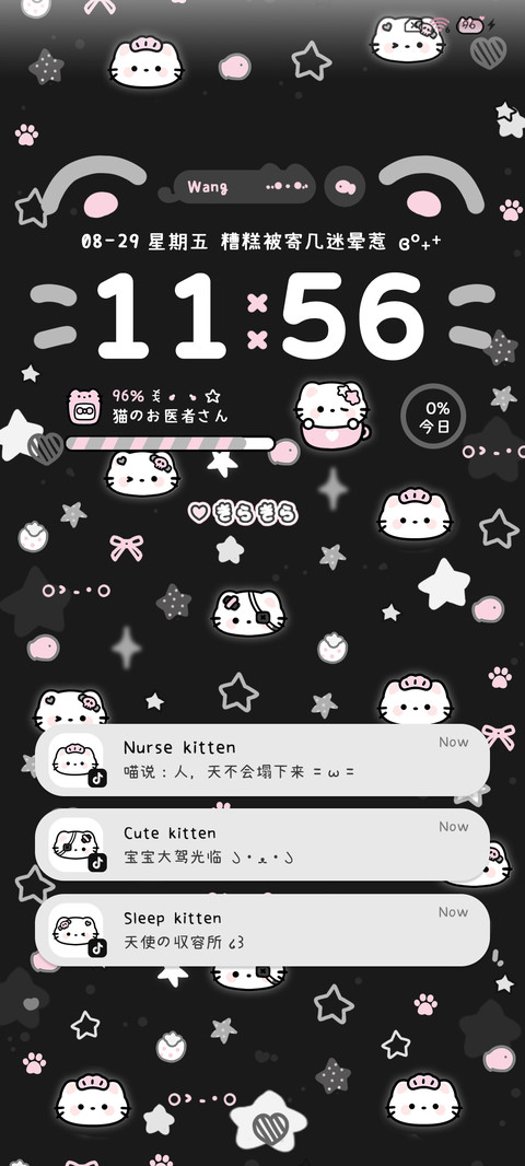 亚系天使猫猫治愈你 screenshot
