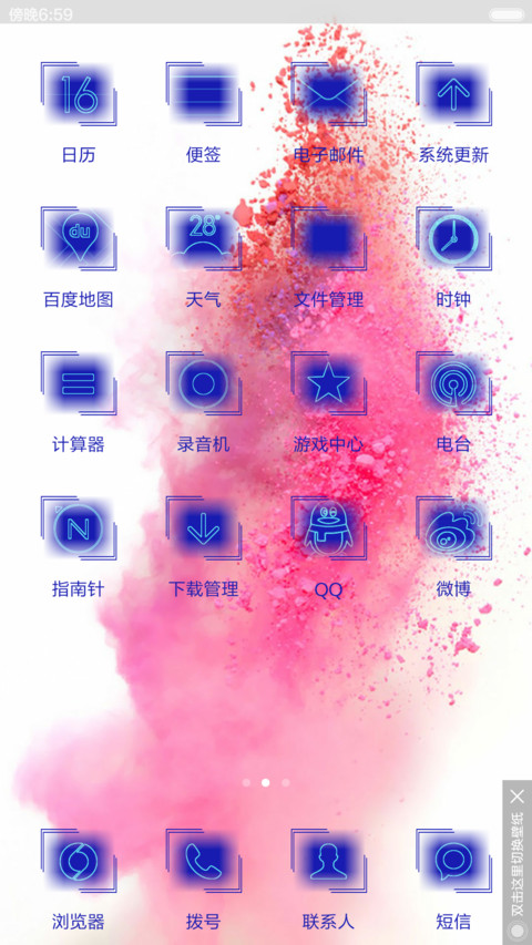  极速版 下载掉现金+蓝色诱惑+好评返现 screenshot