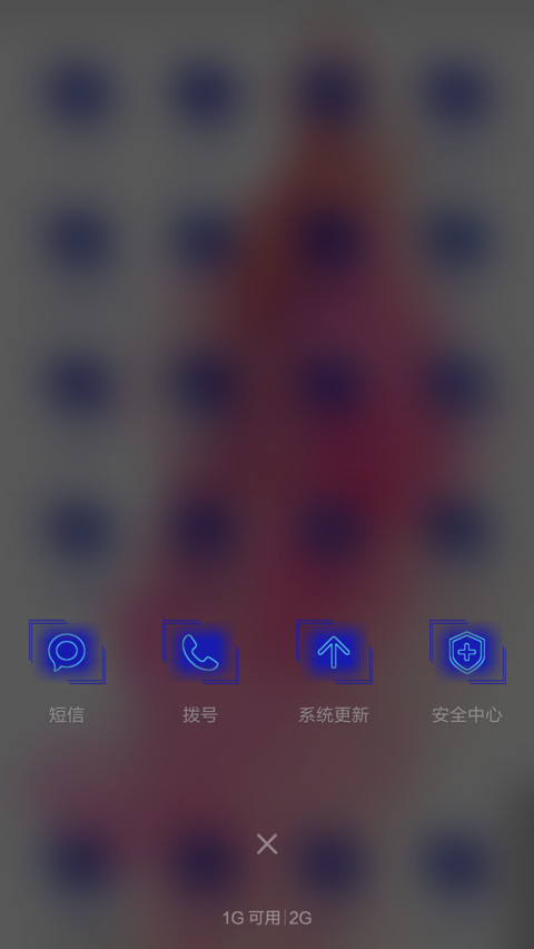  极速版 下载掉现金+蓝色诱惑+好评返现 screenshot