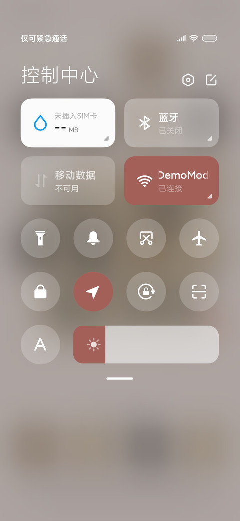 恭喜发财 screenshot