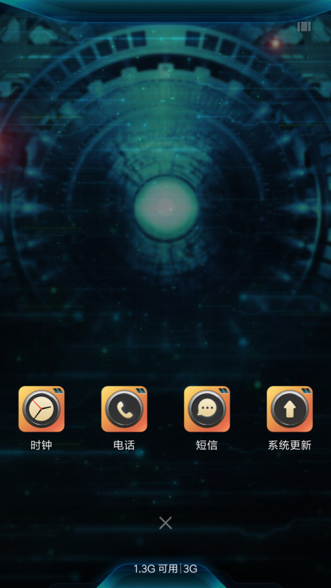 雏蜂·有妖气 screenshot