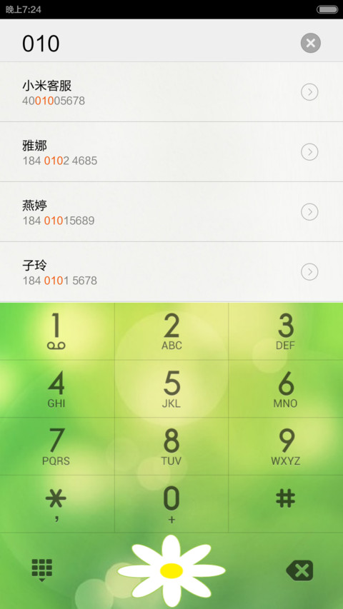 简 screenshot