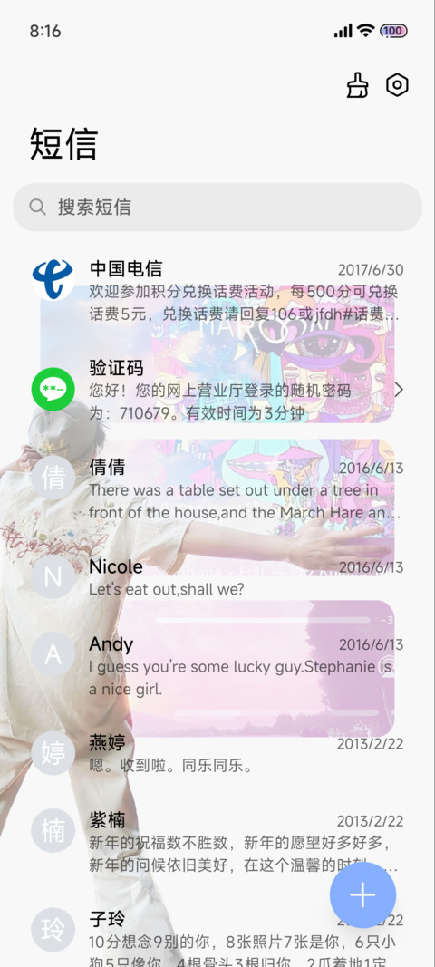景深 新界 screenshot