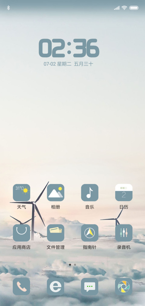 境 screenshot