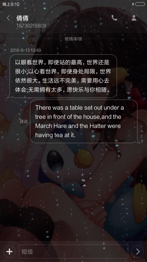 宠物小精灵 screenshot