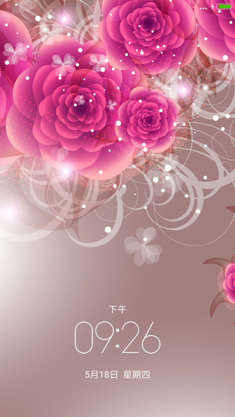 粉色情调 screenshot