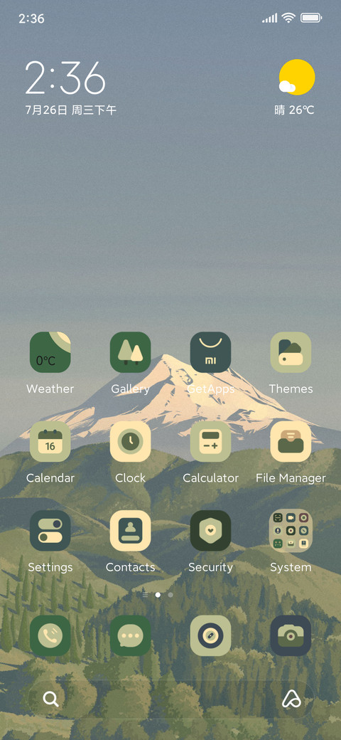 Mountain Scenery screenshot