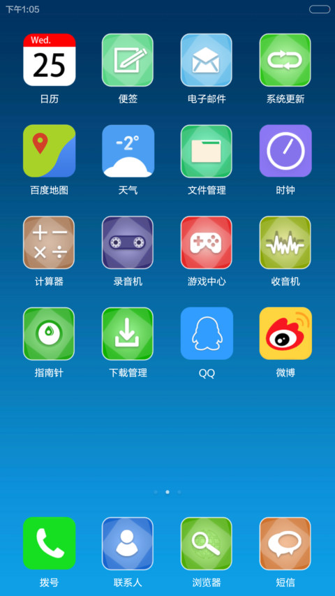蓝鲸 screenshot