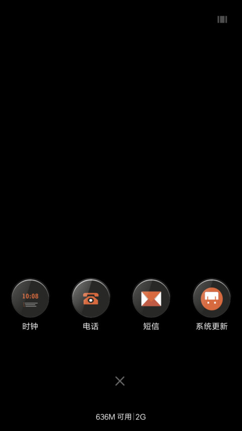 ORANGE BLACK screenshot