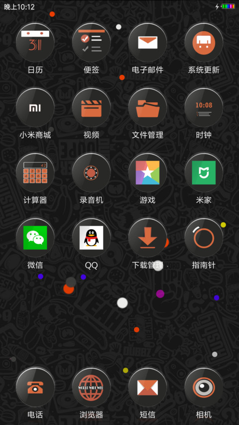 ORANGE BLACK screenshot