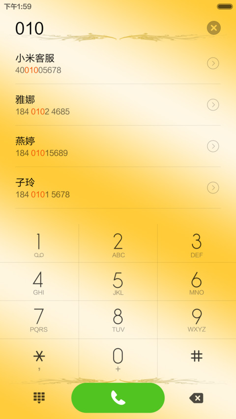 玻璃效果图标 screenshot
