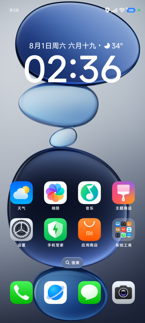 液态OS定制黑体 screenshot