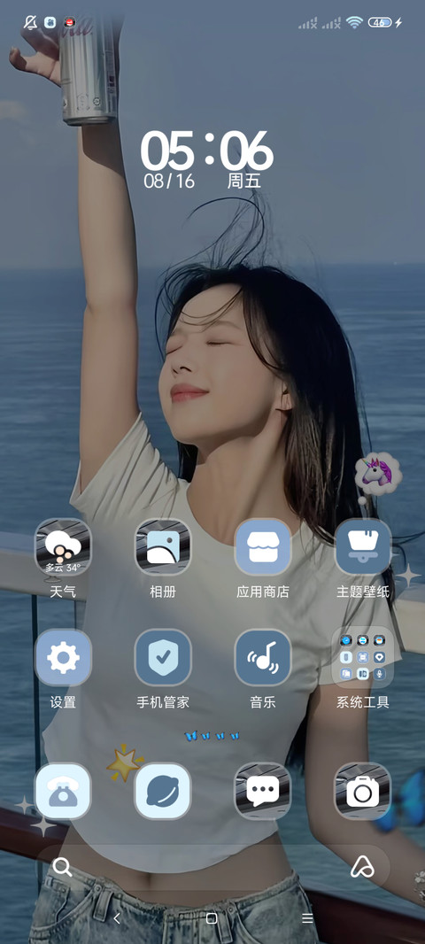 ins海风轻抚梦境 screenshot