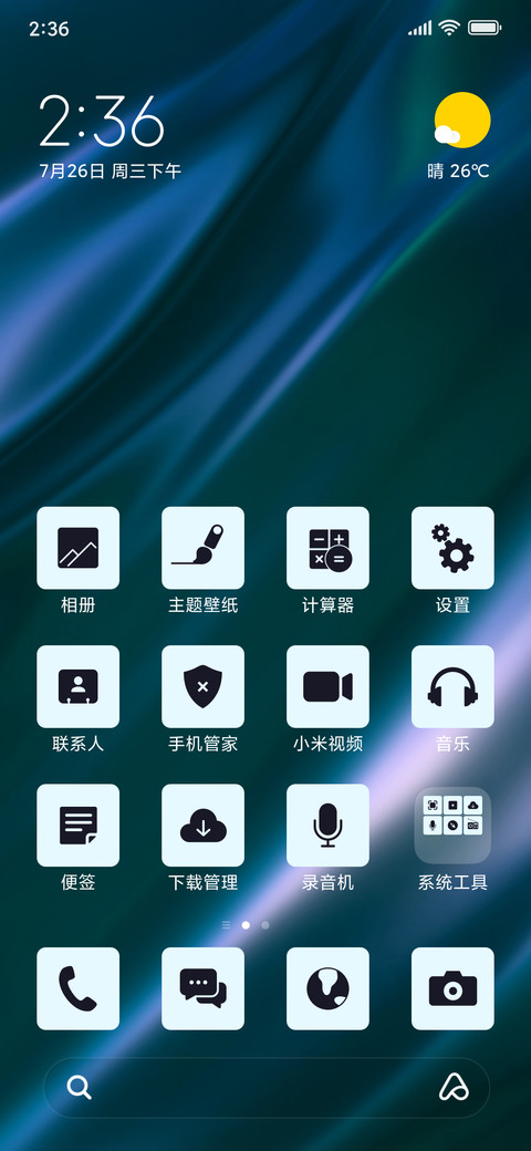 Waves - Abstract_3MDS screenshot