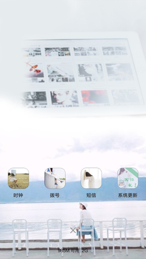 等待。 screenshot