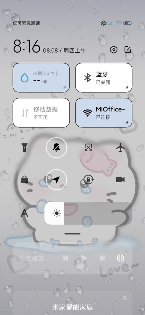 雨雾 下雨情绪小猫 screenshot