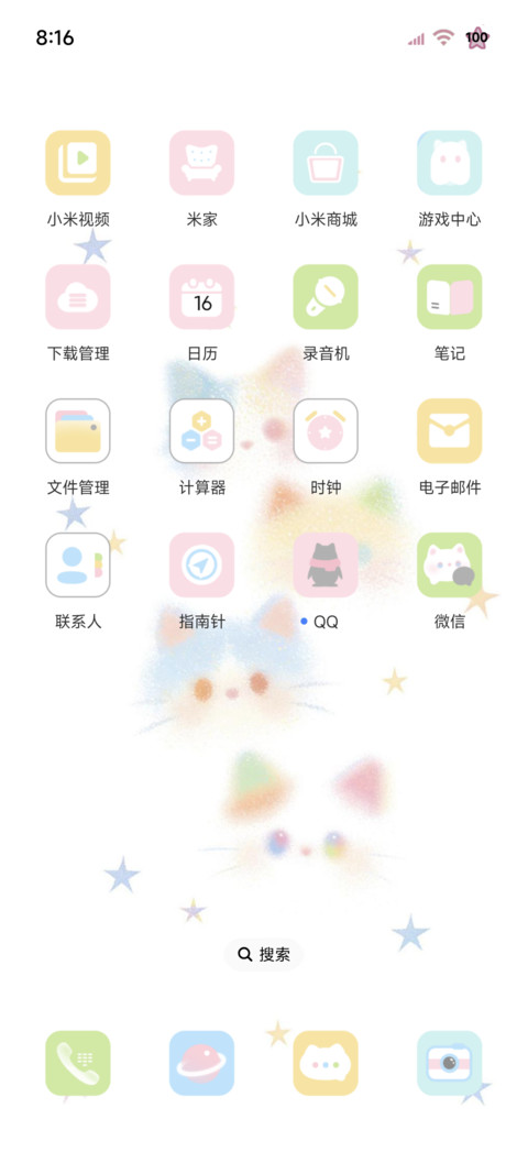 ins梦幻猫猫平铺 screenshot