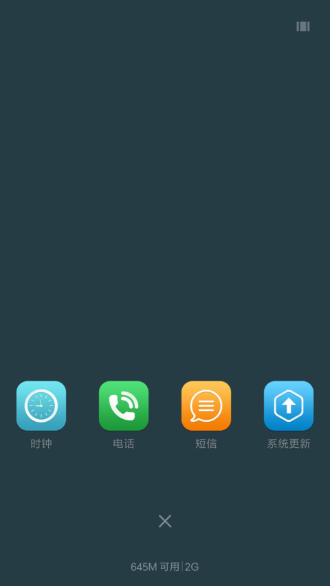 鹤飞蝶舞 screenshot