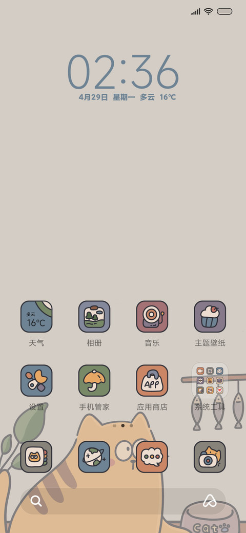 ins猫咖 双锁屏 screenshot