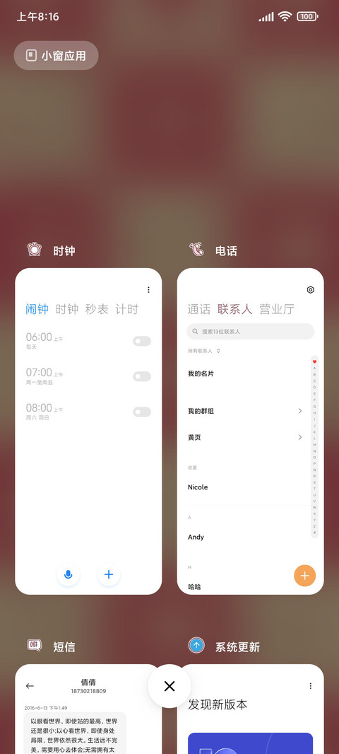 复古二次元少女 screenshot