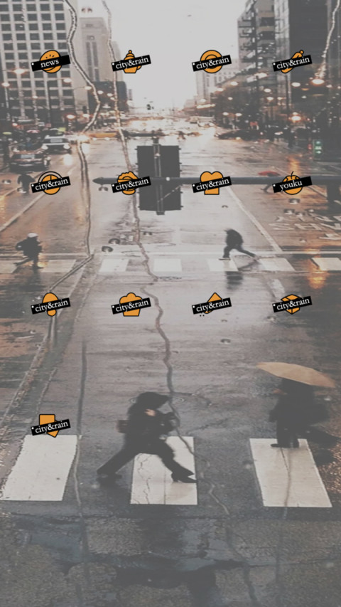 风雨前行 screenshot