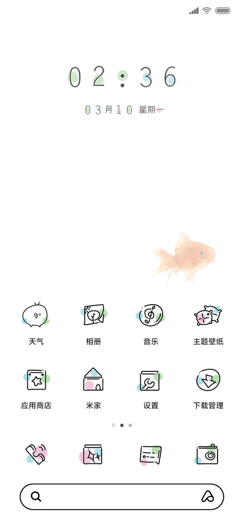 小清新 screenshot