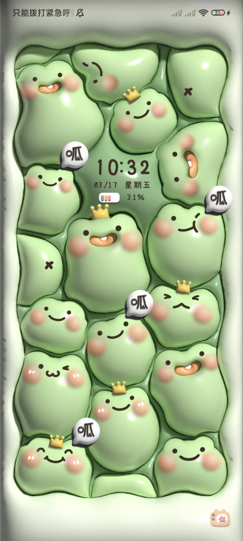 膨胀小可爱 多壁纸 screenshot