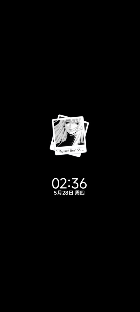 愿爱无忧 漫画少女 screenshot