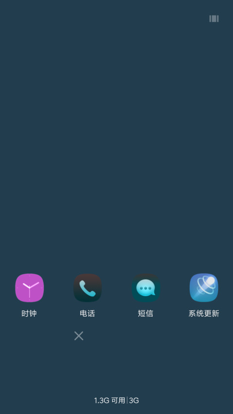 紫色魅影 screenshot