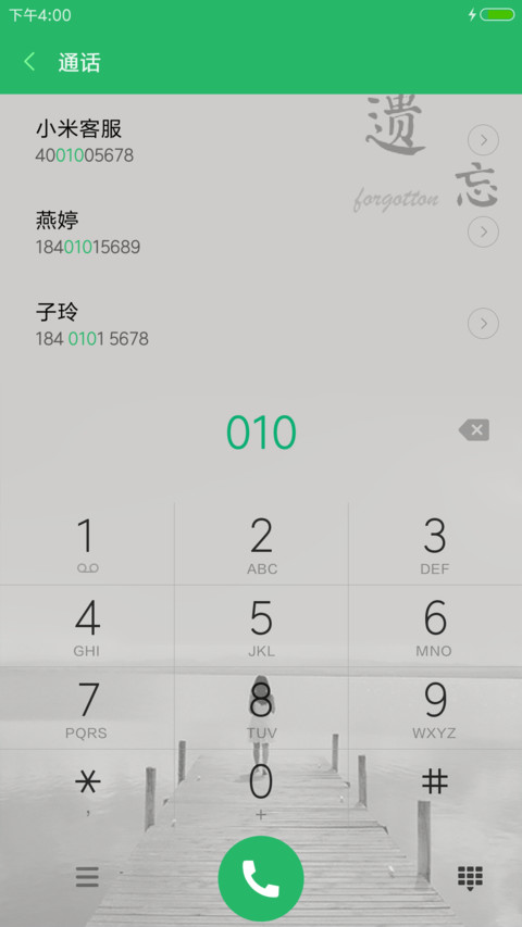 灰色空间 screenshot