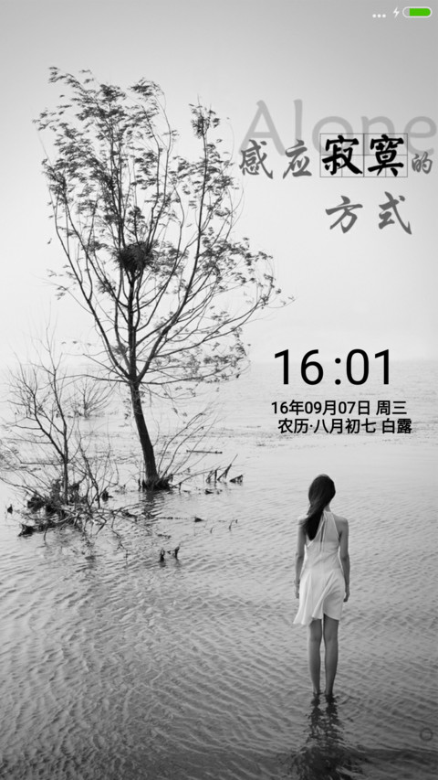 灰色空间 screenshot