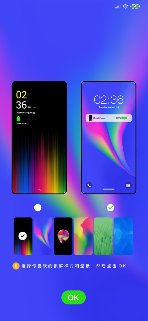 简 Plus screenshot