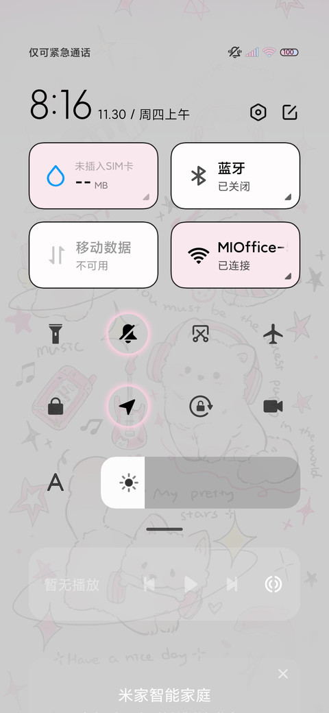 亚系星星小狗派对 screenshot