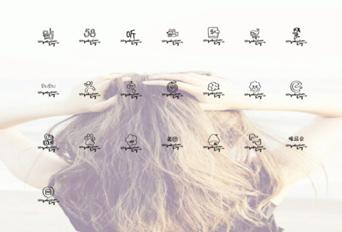 爱为你出发 screenshot
