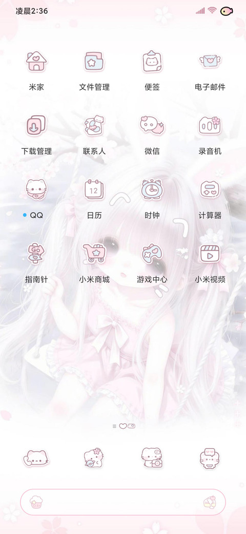 可爱 樱花兔耳少女 screenshot