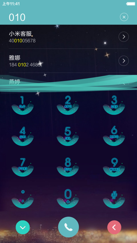 【全动效】夏天的夜（巅峰旗舰版+最美图标+最强锁屏） screenshot