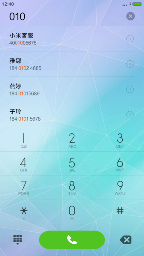 完美星空（指纹解锁，简约桌面） screenshot
