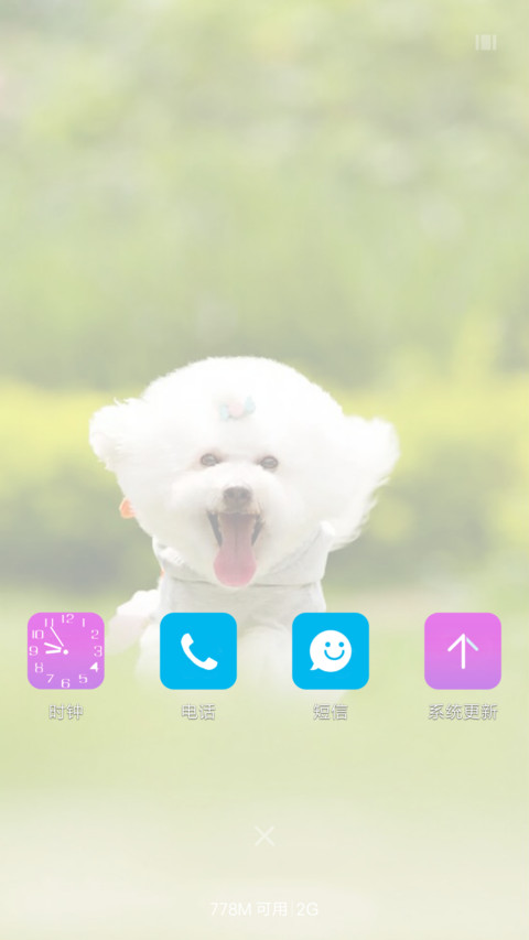 宝贝 screenshot
